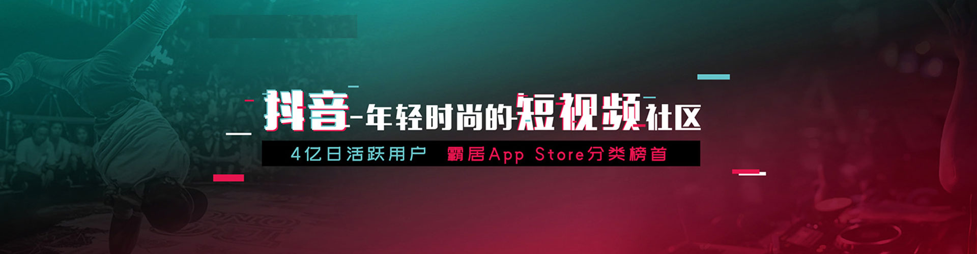 高唐推广竞价